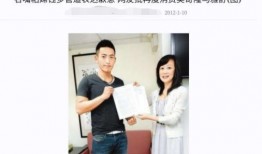 娱乐圈内幕爆料被曝光